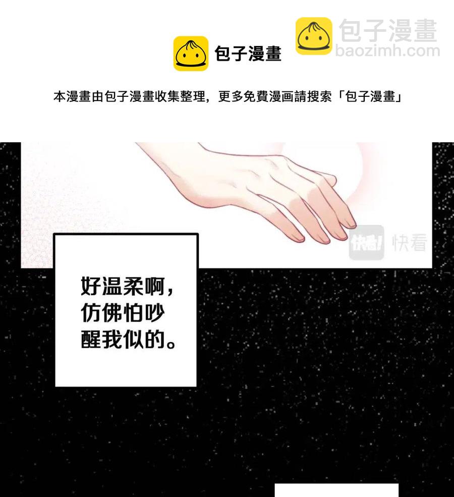 第34话 温柔乡(1/4)-第34话