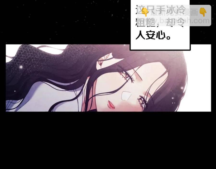 第34话 温柔乡(1/4)-第34话