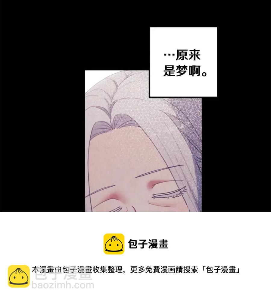 第34话 温柔乡(1/4)-第34话