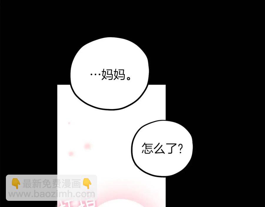第34话 温柔乡(1/4)-第34话