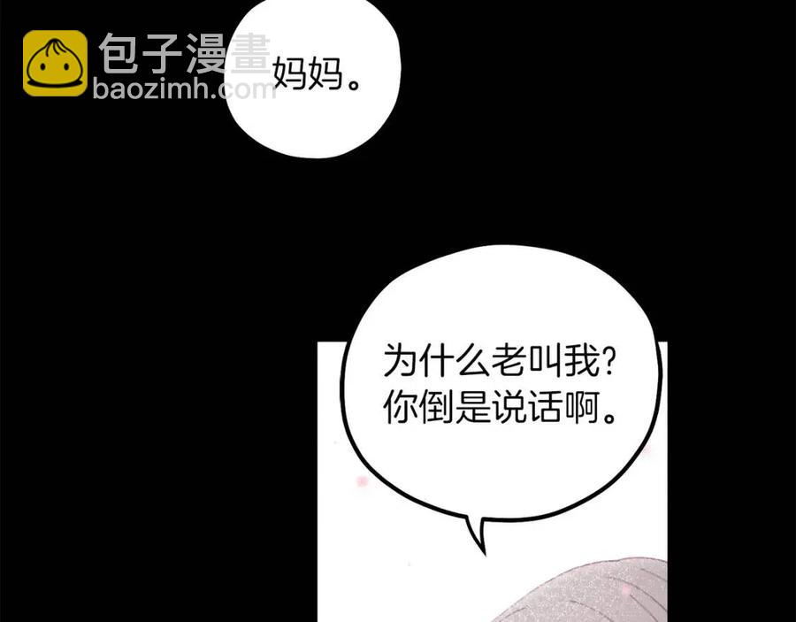 第34话 温柔乡(1/4)-第34话