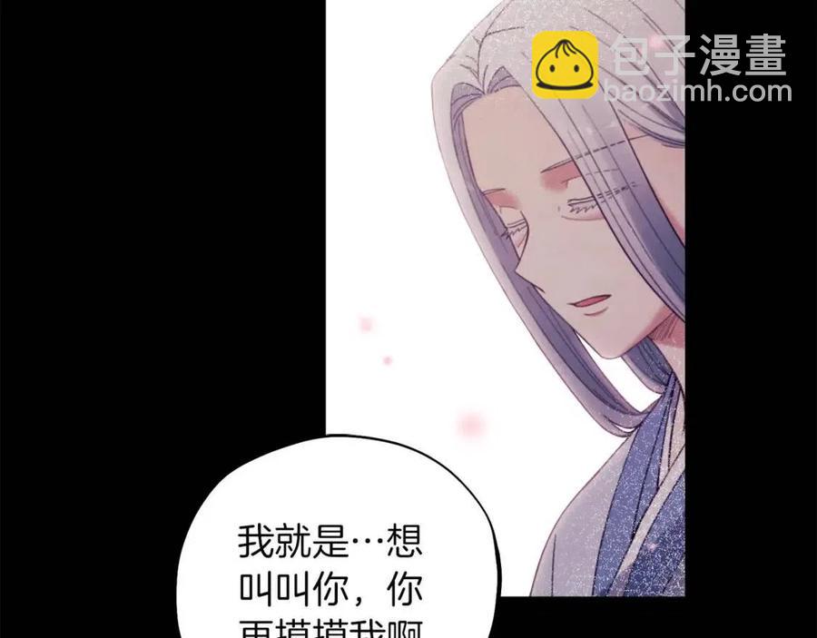 第34话 温柔乡(1/4)-第34话