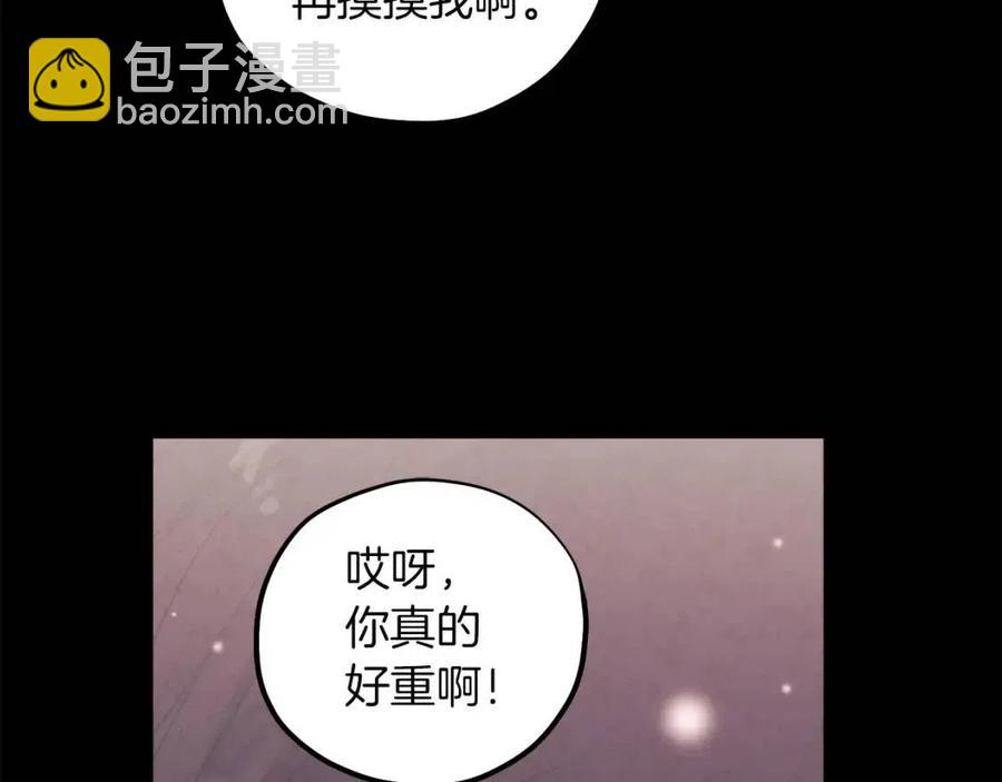 第34话 温柔乡(1/4)-第34话