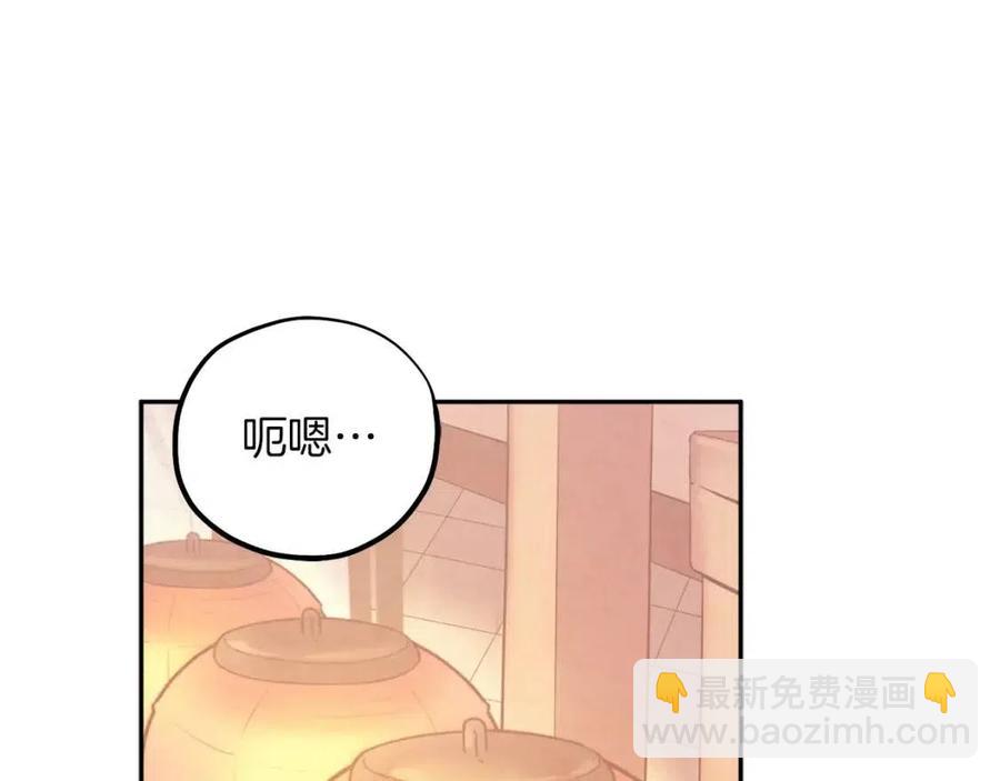 第34话 温柔乡(1/4)-第34话