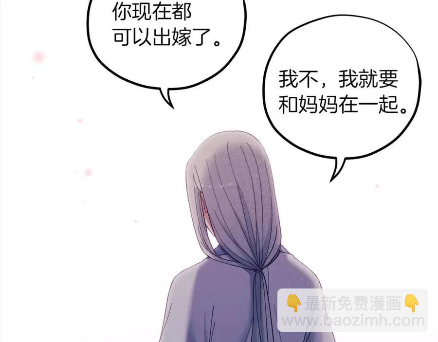 第34话 温柔乡(1/4)-第34话