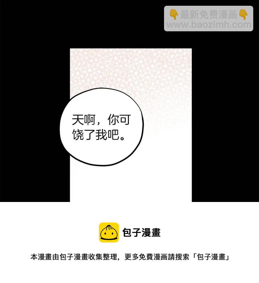 第34话 温柔乡(1/4)-第34话