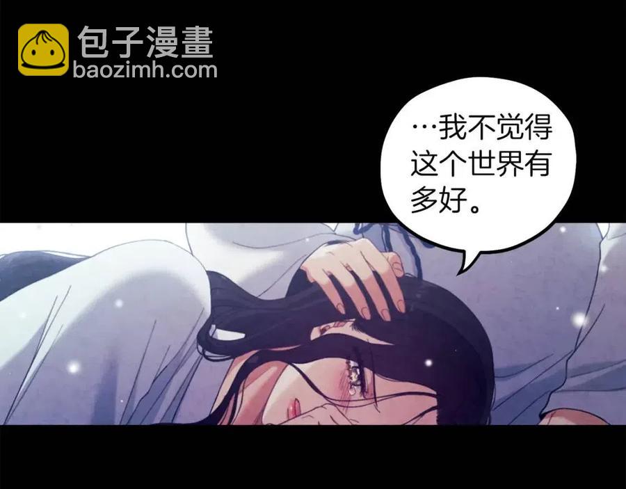 第34话 温柔乡(1/4)-第34话