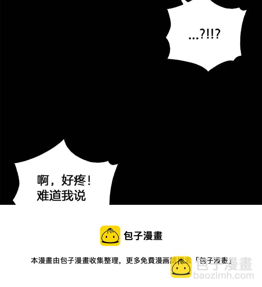 第34话 温柔乡(1/4)-第34话