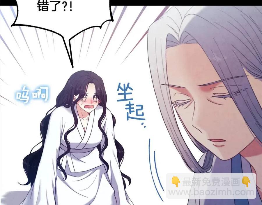 第34话 温柔乡(1/4)-第34话