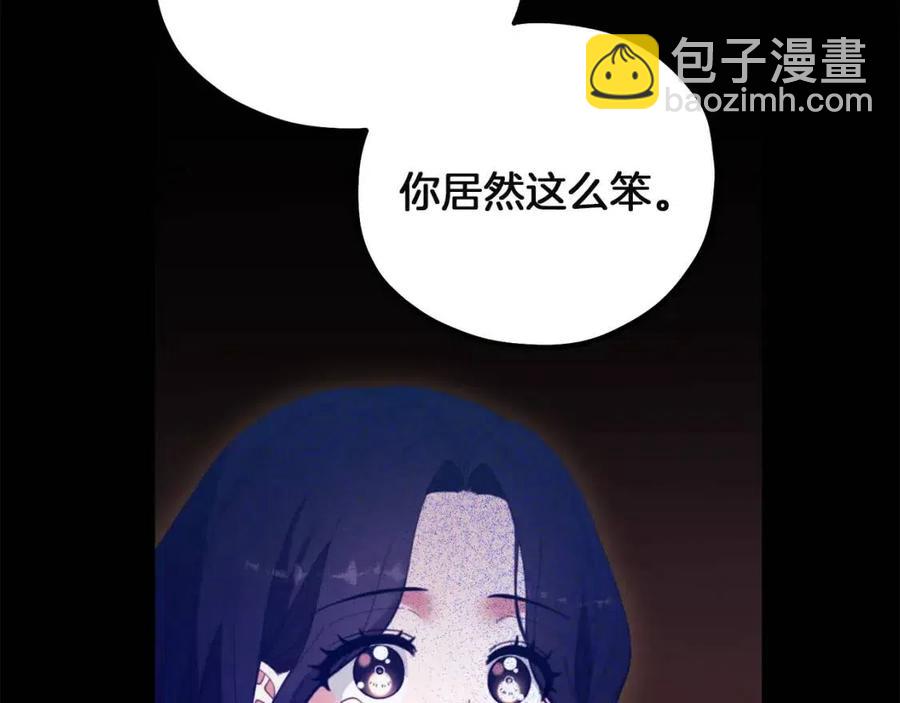 第34话 温柔乡(1/4)-第34话