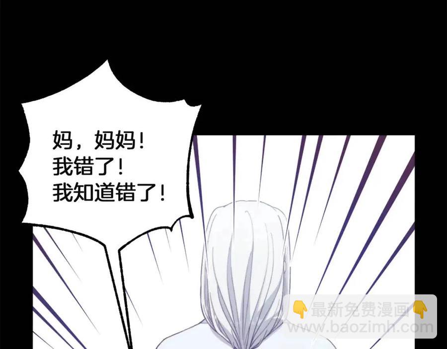第34话 温柔乡(1/4)-第34话