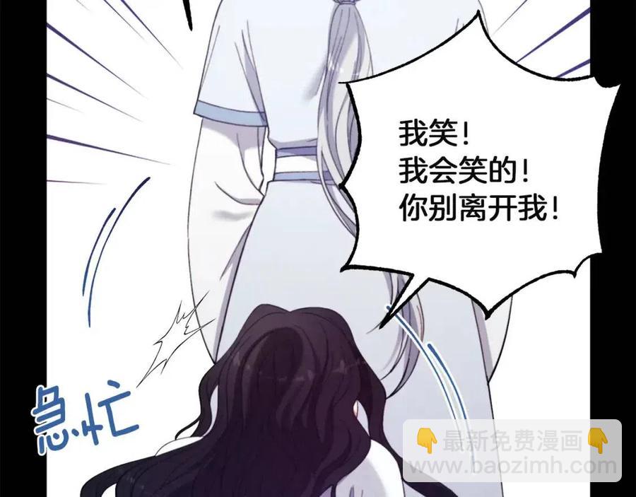 第34话 温柔乡(1/4)-第34话