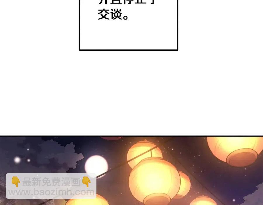 第34话 温柔乡(1/4)-第34话