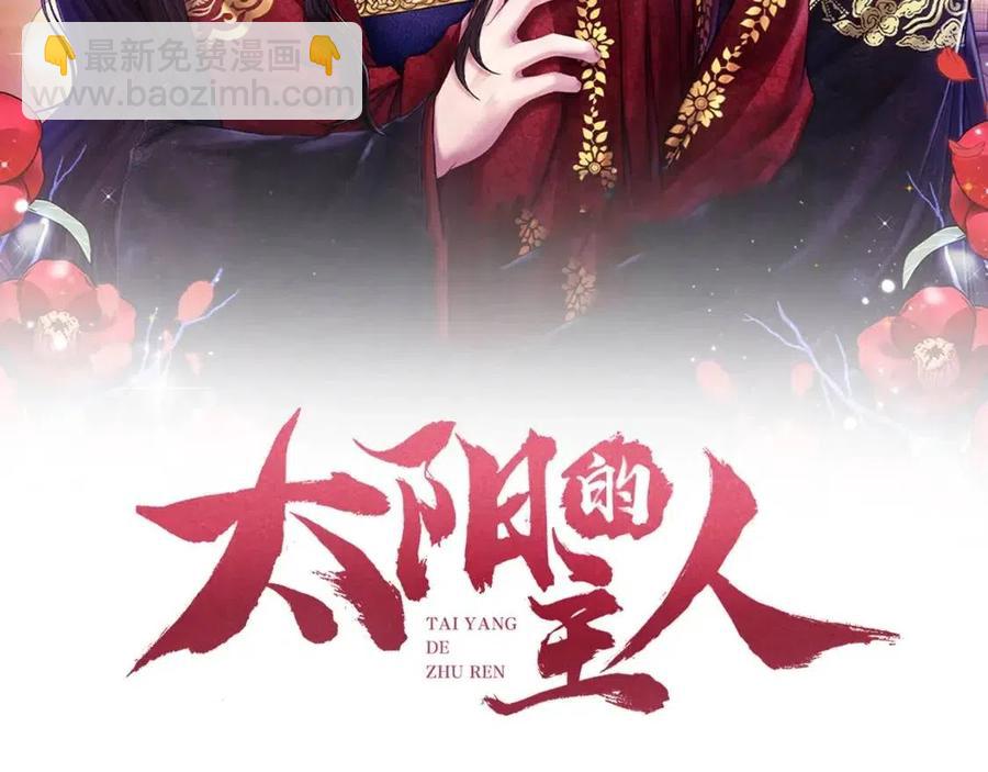 第36话 金银财宝我都不在乎(1/4)-第36话