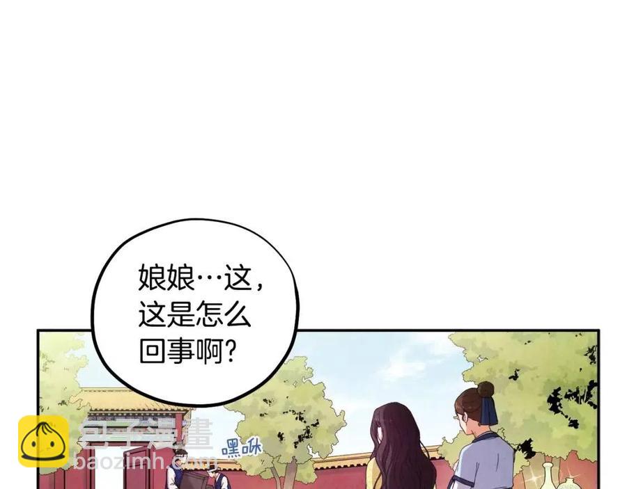 第36话 金银财宝我都不在乎(1/4)-第36话