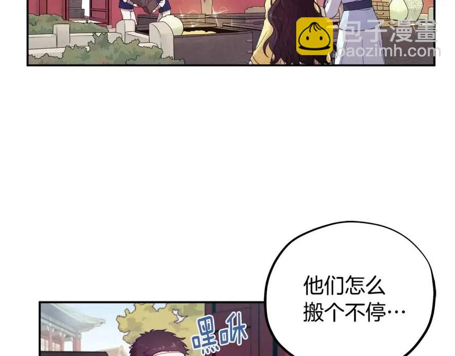 第36话 金银财宝我都不在乎(1/4)-第36话