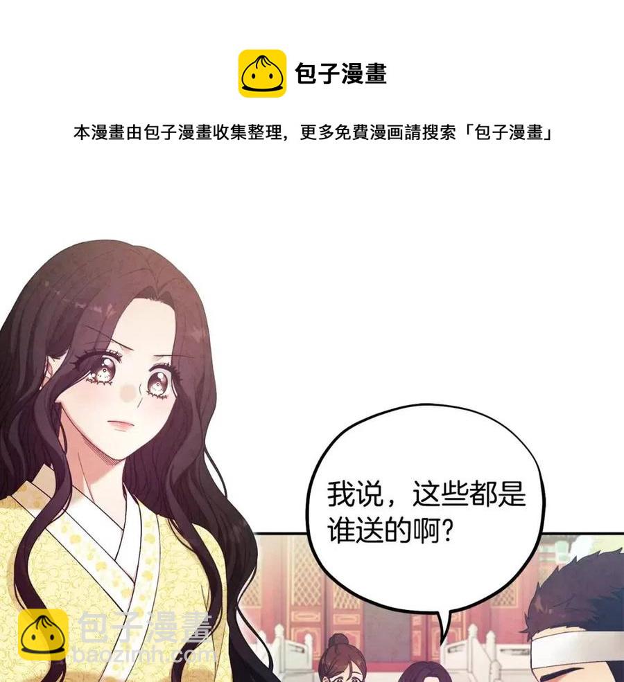 第36话 金银财宝我都不在乎(1/4)-第36话