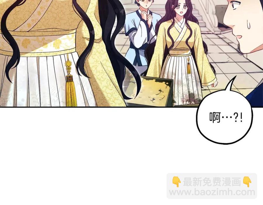 第36话 金银财宝我都不在乎(1/4)-第36话
