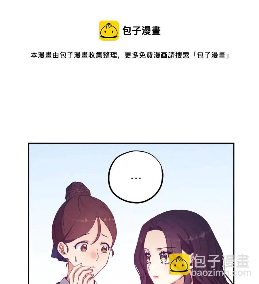 第36话 金银财宝我都不在乎(1/4)-第36话