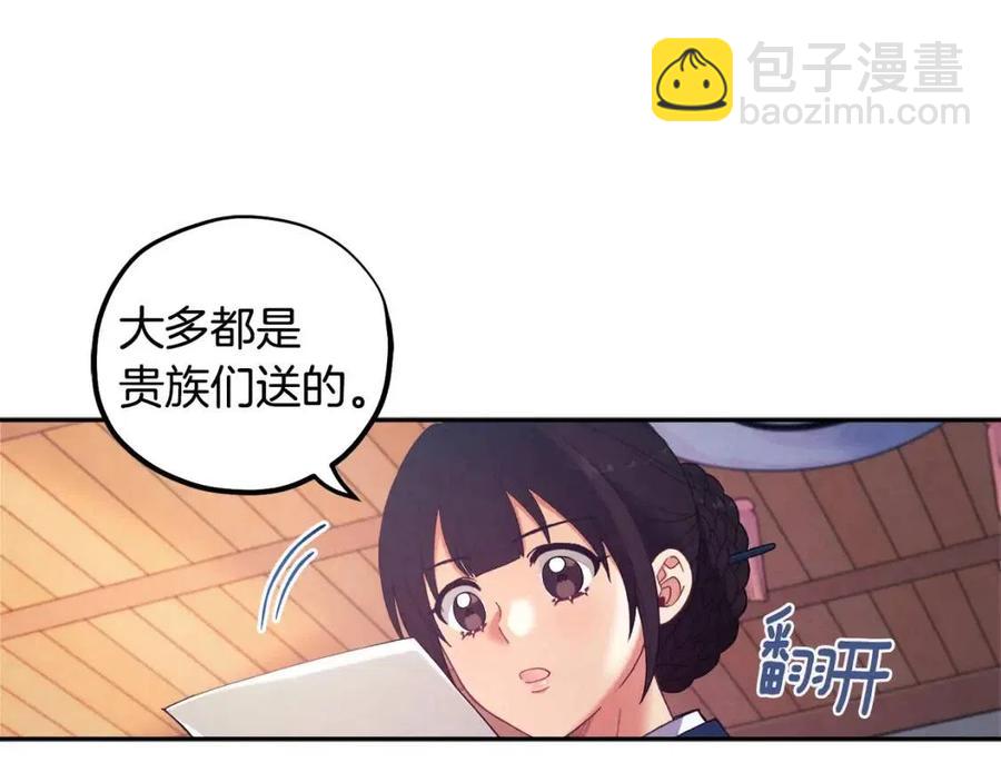 第36话 金银财宝我都不在乎(1/4)-第36话