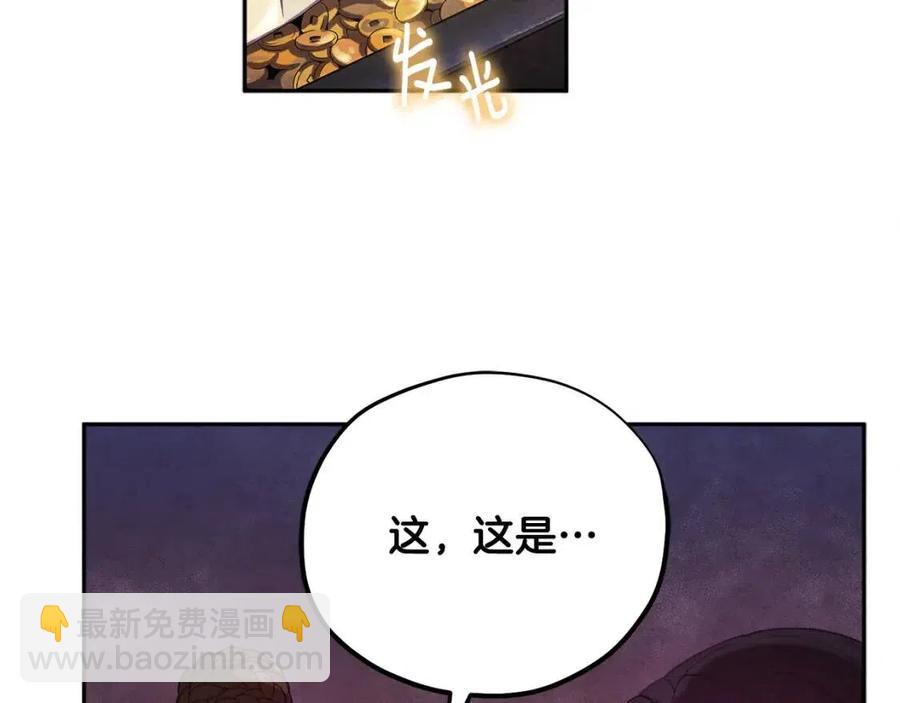 第36话 金银财宝我都不在乎(1/4)-第36话