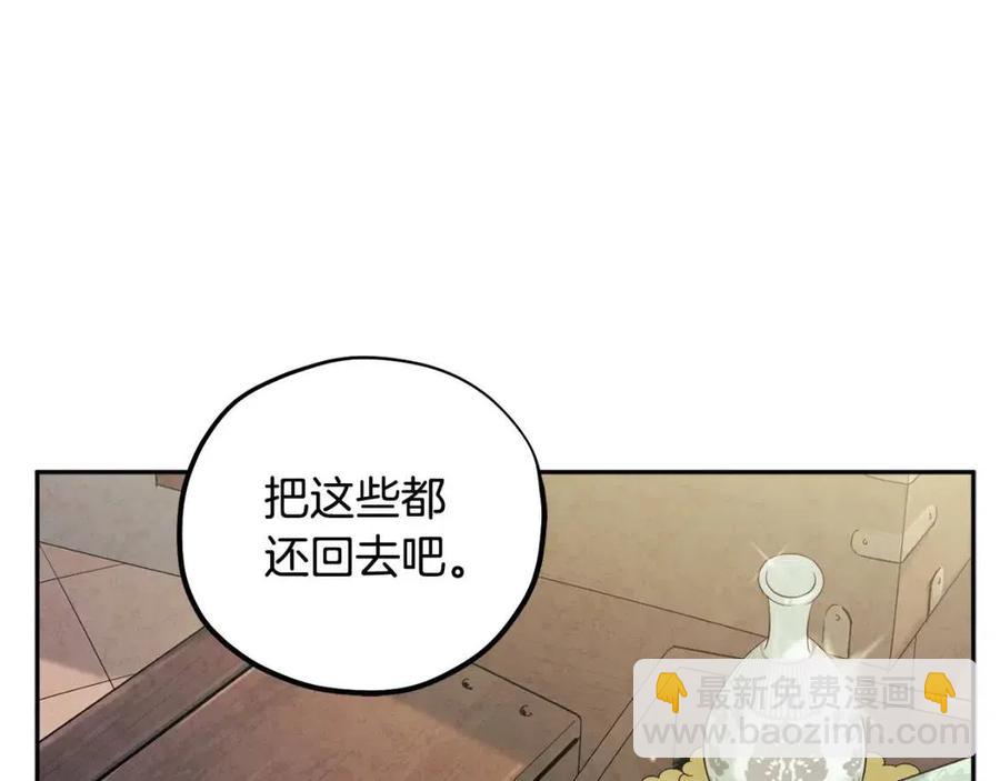 第36话 金银财宝我都不在乎(1/4)-第36话