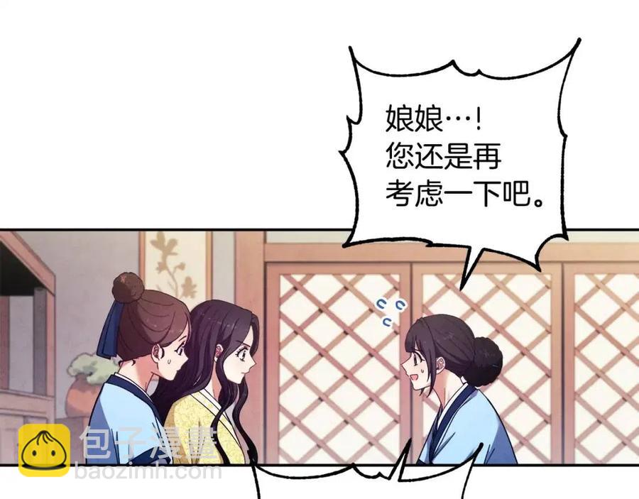 第36话 金银财宝我都不在乎(1/4)-第36话
