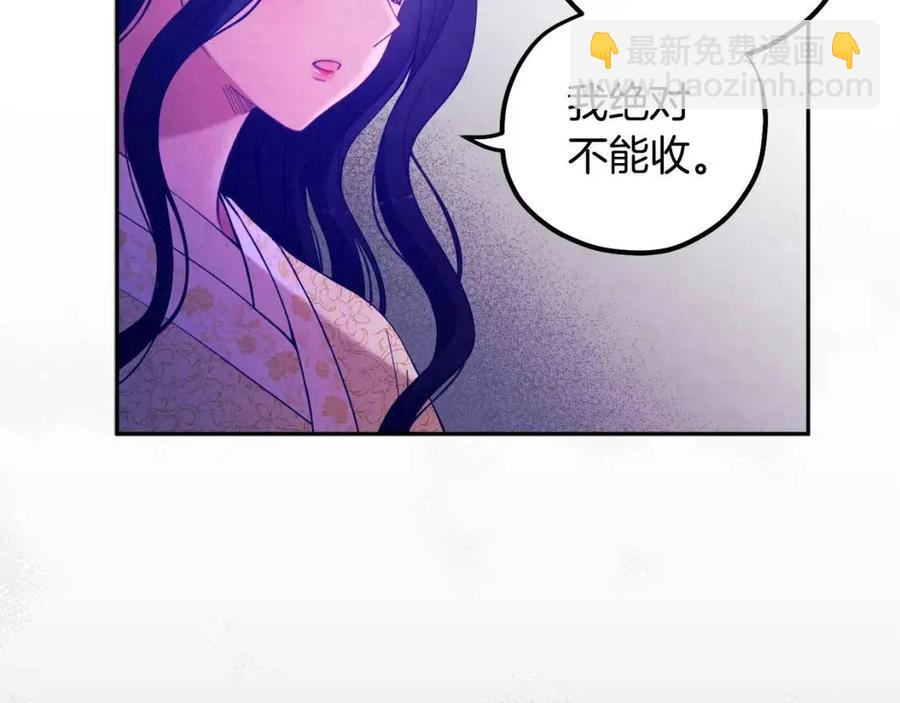 第36话 金银财宝我都不在乎(1/4)-第36话