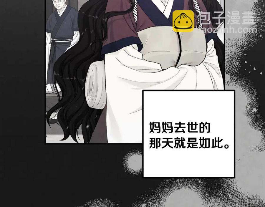 第36话 金银财宝我都不在乎(1/4)-第36话