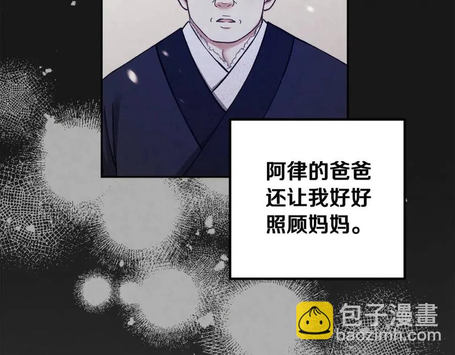 第36话 金银财宝我都不在乎(1/4)-第36话