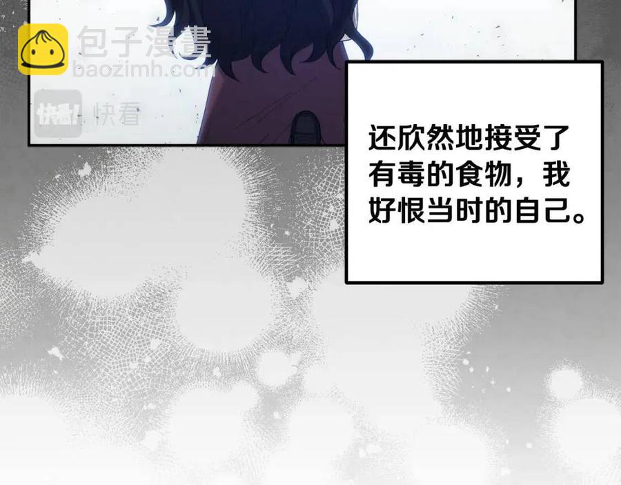 第36话 金银财宝我都不在乎(1/4)-第36话