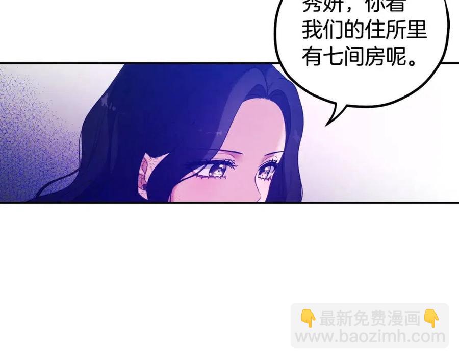 第36话 金银财宝我都不在乎(1/4)-第36话