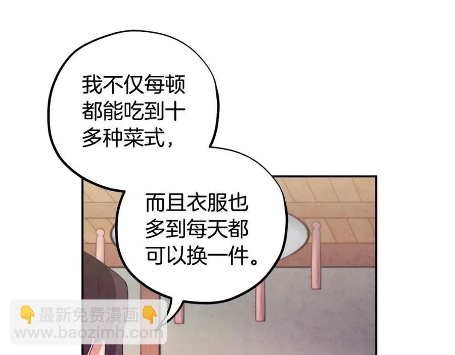 第36话 金银财宝我都不在乎(1/4)-第36话