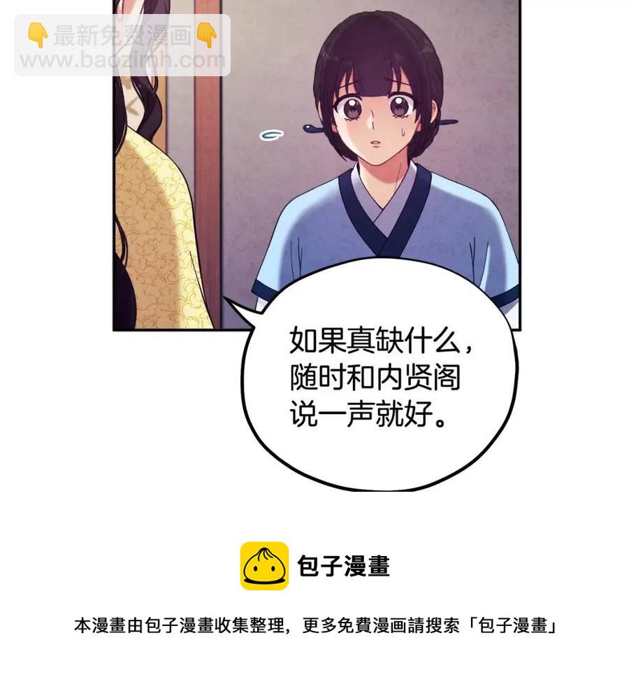 第36话 金银财宝我都不在乎(1/4)-第36话