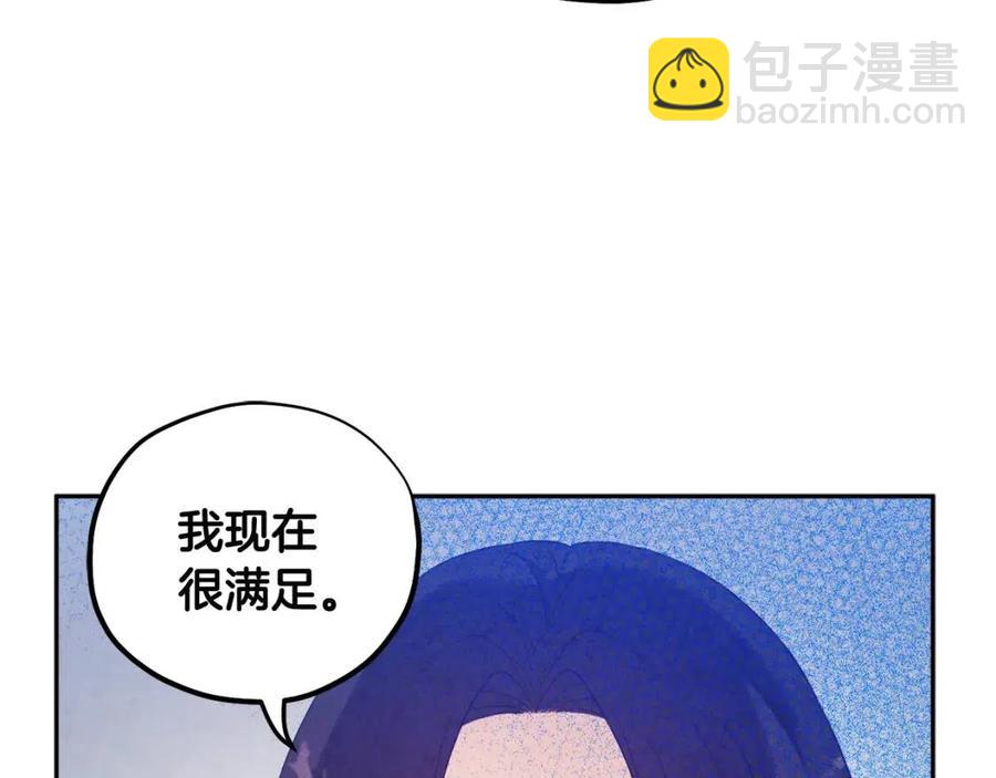 第36话 金银财宝我都不在乎(1/4)-第36话