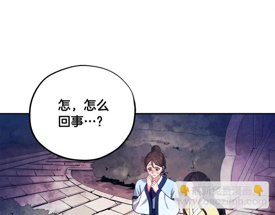 第36话 金银财宝我都不在乎(1/4)-第36话