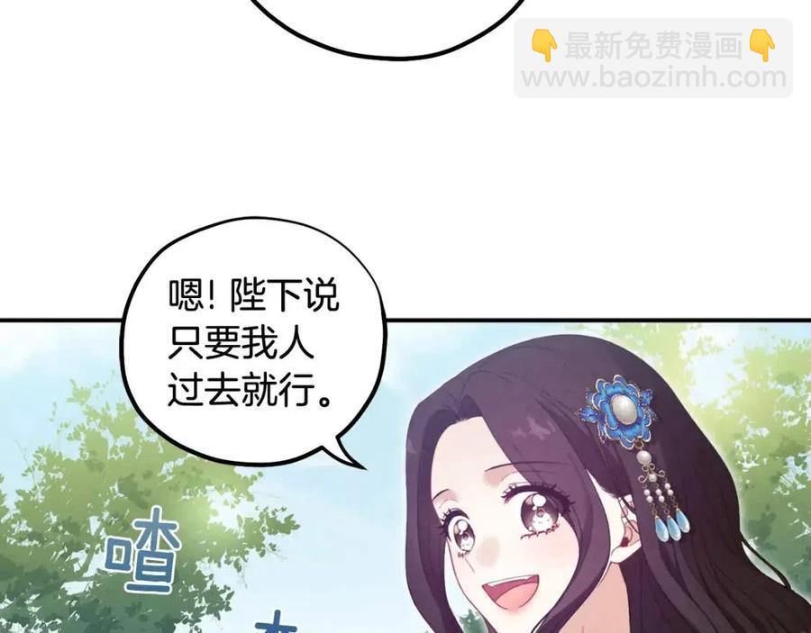 第38话 你给的安全感(1/4)-第38话