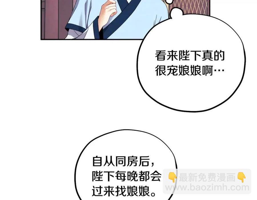第38话 你给的安全感(1/4)-第38话