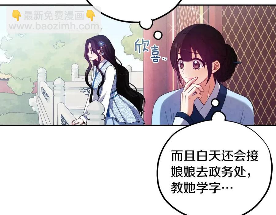 第38话 你给的安全感(1/4)-第38话