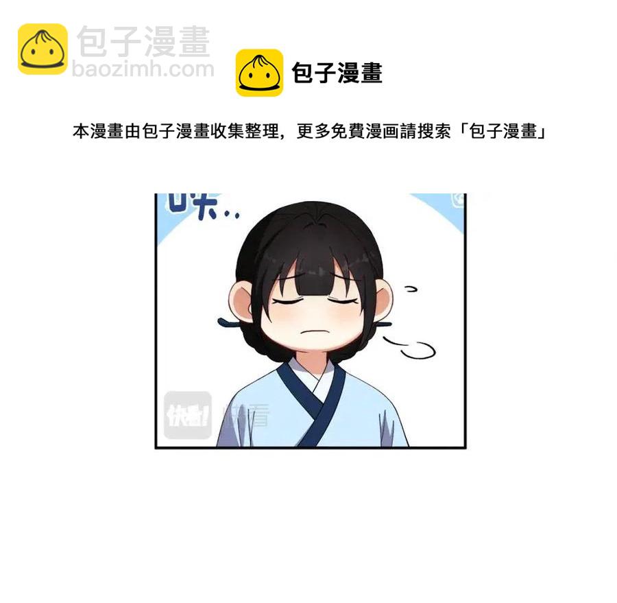 第38话 你给的安全感(1/4)-第38话
