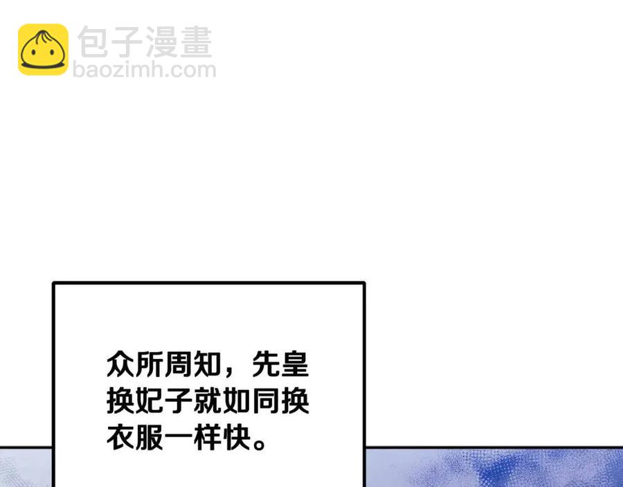 第38话 你给的安全感(1/4)-第38话
