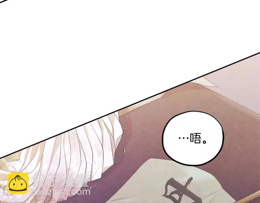 第38话 你给的安全感(1/4)-第38话