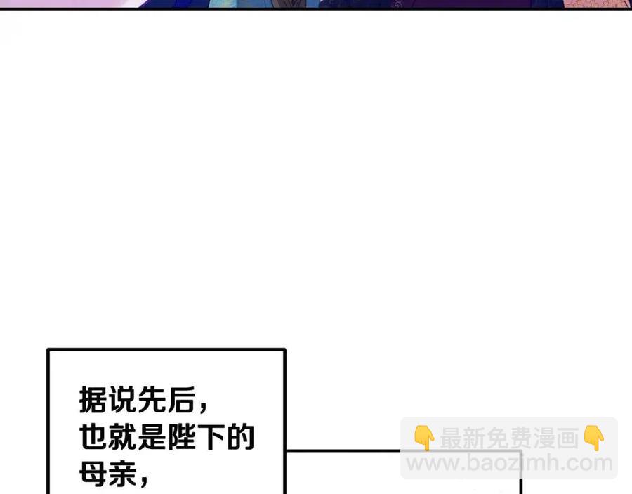 第38话 你给的安全感(1/4)-第38话