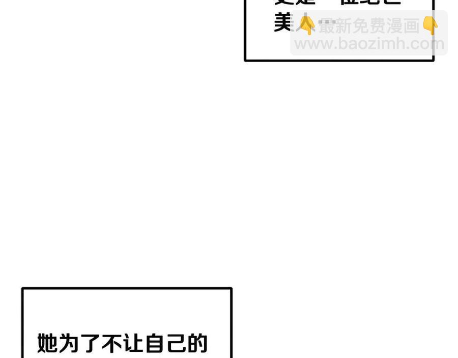 第38话 你给的安全感(1/4)-第38话