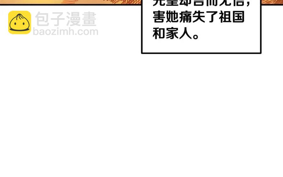 第38话 你给的安全感(1/4)-第38话
