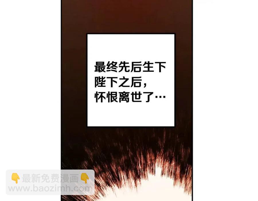 第38话 你给的安全感(1/4)-第38话