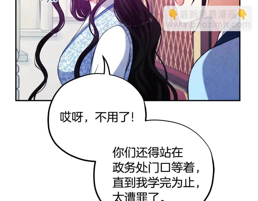 第38话 你给的安全感(1/4)-第38话