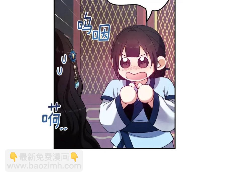 第38话 你给的安全感(1/4)-第38话