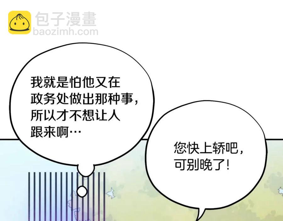 第38话 你给的安全感(1/4)-第38话