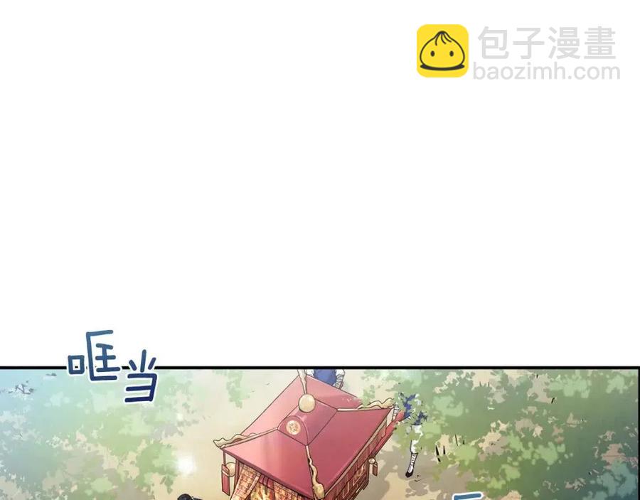 第38话 你给的安全感(1/4)-第38话